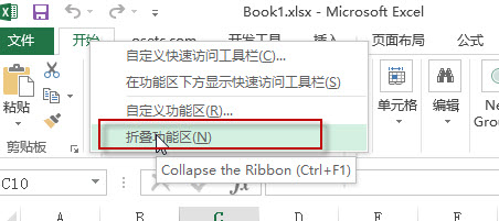 ػСRibbon1