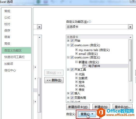 excel Ribbon1
