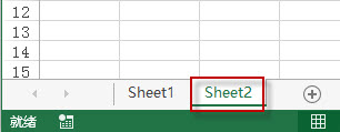 Excel 2019 (Worksheet) ʹüɼͼĽ̳
