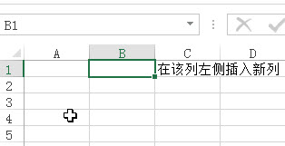 Excel1