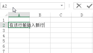 Excel1