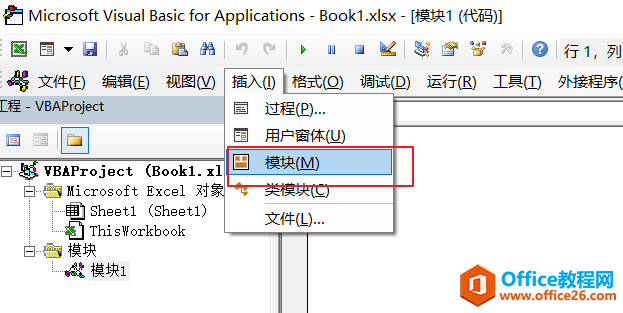 Excel 2013/2016ͨʹVBAűֻѡеʽ