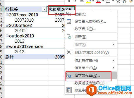Excel ͸ӱֶεĶܷʽ1