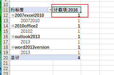 Excel ͸ӱֶεĶܷʽ3