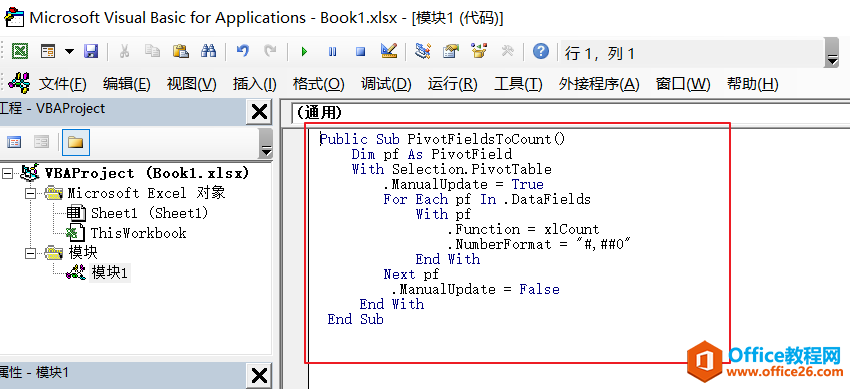Excel ͸ӱֶεĶܷʽ4