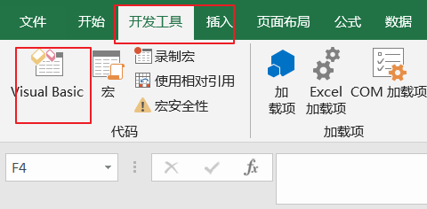 Excel 2013/2016ʹVBAָʱض