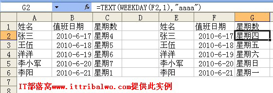 excel weekday  ѸٷڶӦ