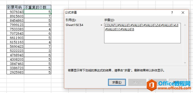 count+findǶ ͳexcelԪвظָ_վ
