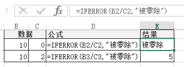 IFERROR 
