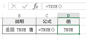 Excel TRUE  ʹͼĽ̳