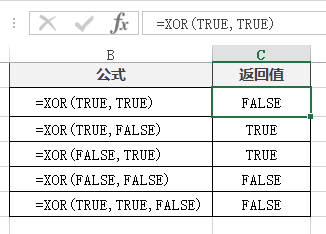 Excel XOR  ʹͼĽ̳