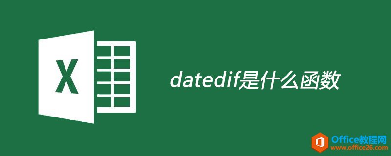 datedifɶ