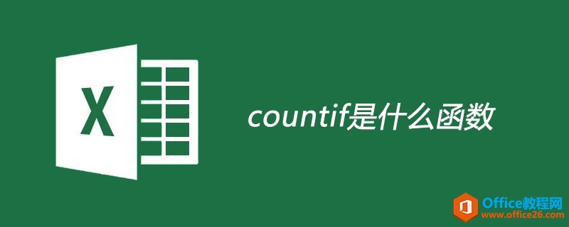 countifɶ