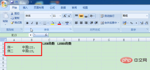 excellenblenʹ