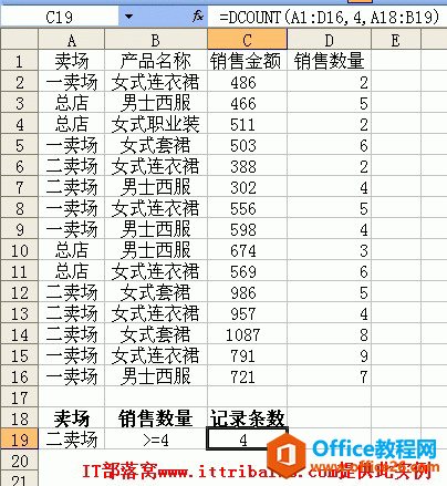 ExcelDCOUNT÷ϸ˵