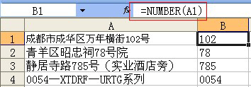 excel ȡַú빫ʽʹðͼĽ̳