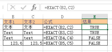 Excel EXACT  ʹͼĽ̳