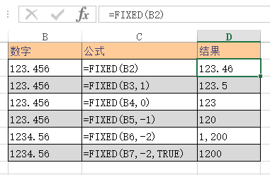 Excel FIXED  ʹͼĽ̳
