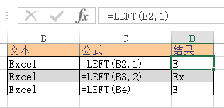 Excel LEFTLEFTB  ʹͼĽ̳