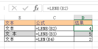 LENB 