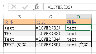 Excel LOWER  ʹͼĽ̳