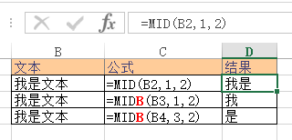 Excel MIDMIDB  ʹͼĽ̳