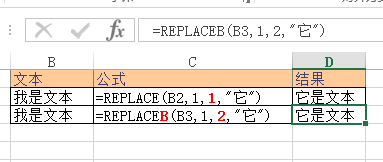 REPLACEREPLACEB 