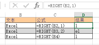 Excel RIGHTRIGHTB  ʹͼĽ̳