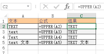 Excel UPPER  ʹͼĽ̳