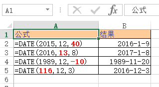 Excel DATE  ʹͼĽ̳