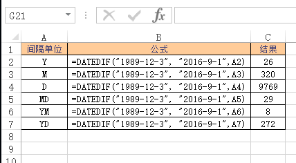 Excel DATEDIF  ʹͼĽ̳