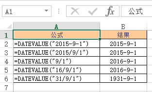 Excel DATEVALUE  ʹͼĽ̳