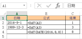 Excel DAY  ʹͼĽ̳