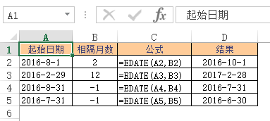 Excel EDATE  ʹͼĽ̳