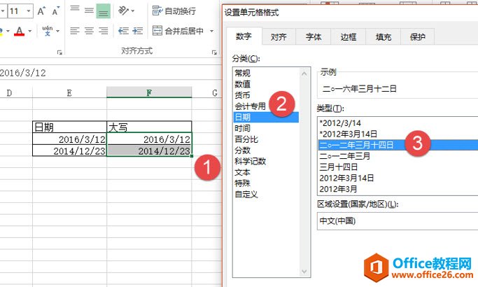 ν excel ڸΪĴдʽ_վ
