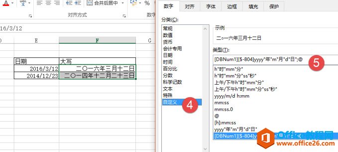 ν excel ڸΪĴдʽ