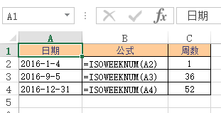Excel ISOWEEKNUM  ʹðͼĽ̳