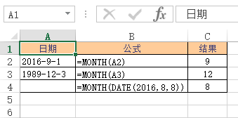 Excel MONTH  ʹðͼĽ̳