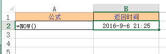 Excel NOW  ʹðͼĽ̳