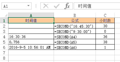 Excel SECOND  ʹðͼĽ̳