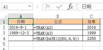 Excel YEAR  ʹðͼĽ̳