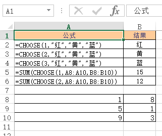 Excel CHOOSE  ʹðͼĽ̳