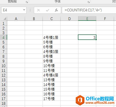 ν excel ģĸͳ countifģͳƹ_վ