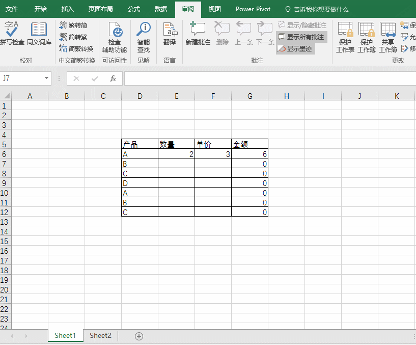 α excel ֹʽ˸_վ