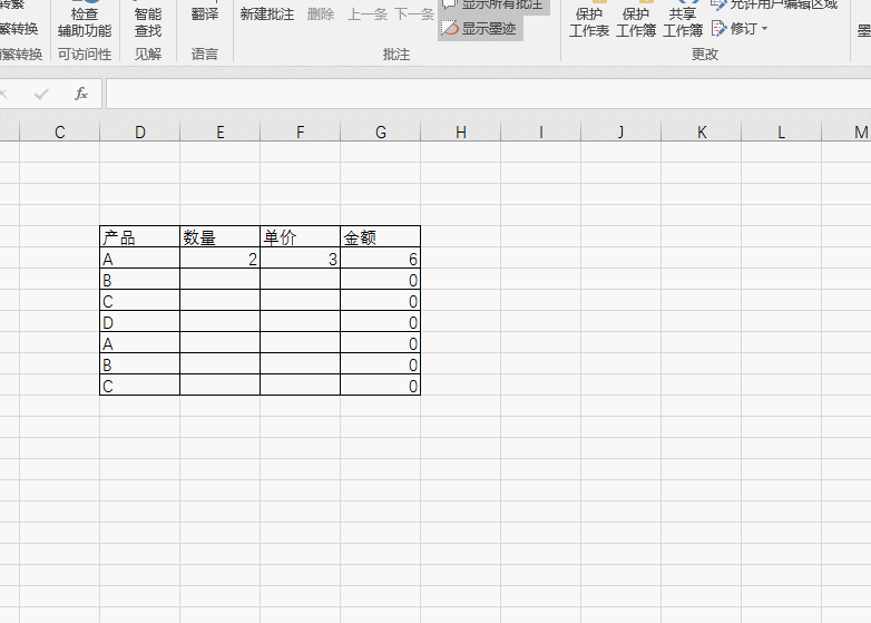 α excel ֹʽ˸_վ