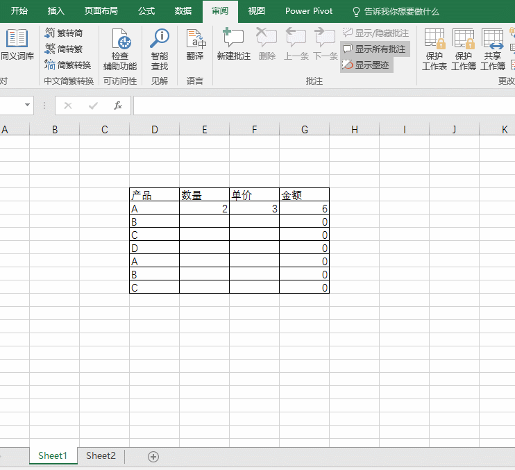 α excel ʽ˸