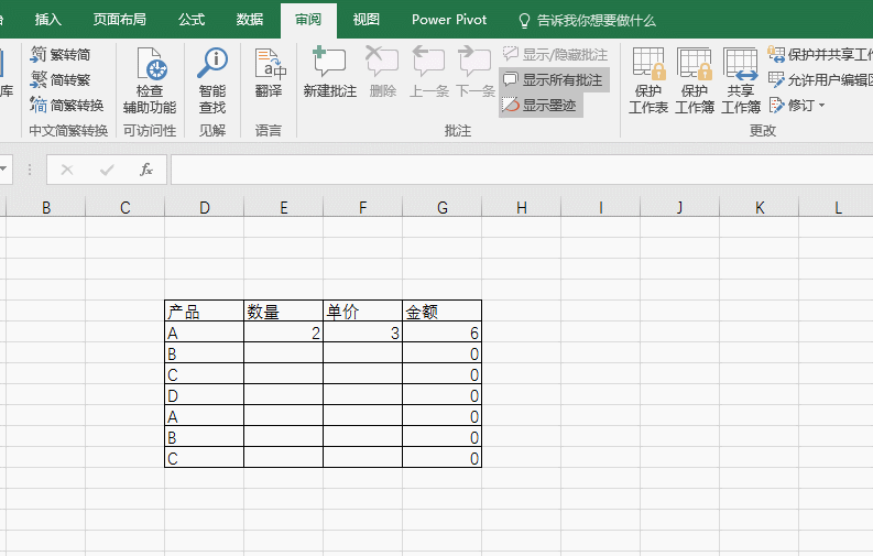 α excel ֹʽ˸_վ