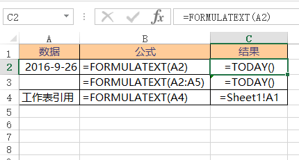 Excel FORMULATEXT  ʹðͼĽ̳