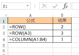 Excel ROW  ʹðͼĽ̳