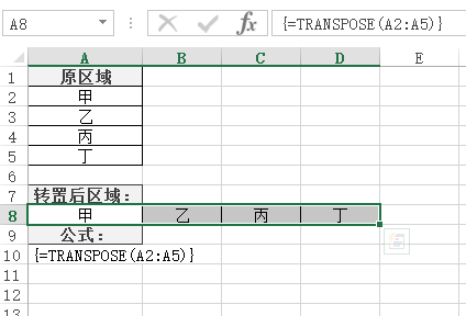 Excel TRANSPOSE  ʹðͼĽ̳